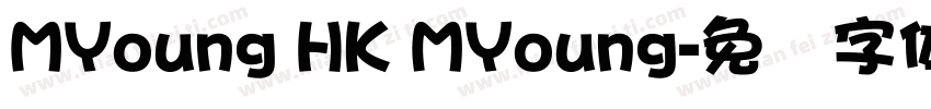 MYoung HK MYoung字体转换